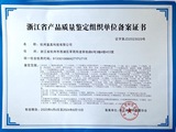 微信图片_20230707132306.jpg