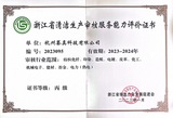 微信图片_20230217113919.jpg