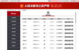 微信图片_20220113140537.png